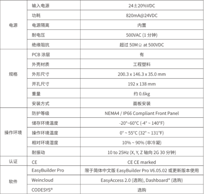 1645427911761061960.png 8.3.png